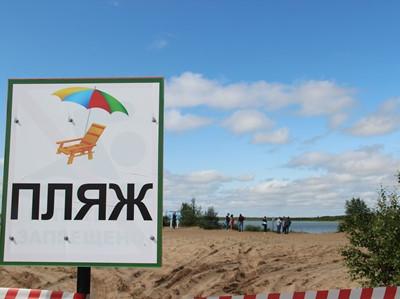 В Ненецком округе официально закрыт купальный сезон