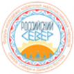 В Санкт-Петербурге состоится форум «Российский Север»
