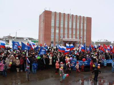 Первомайская демонстрация