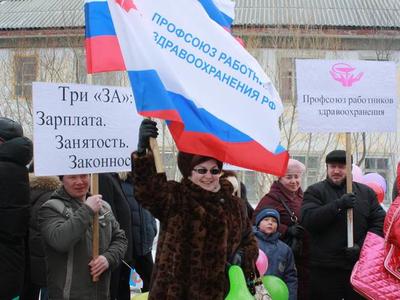 Первомайская демонстрация