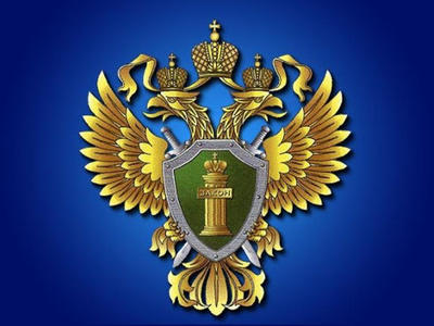 Прокуратура НАО сообщает