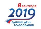 Досрочное голосование стартовало на всех избирательных участках  Заполярного района
