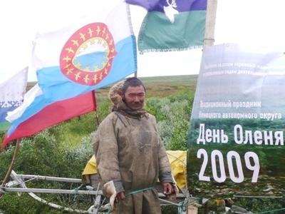 День оленя 2009