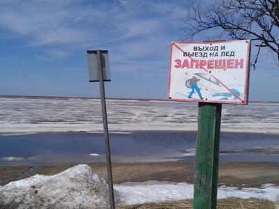 Издано постановление о запрете выхода и выезда на лед в Заполярном районе