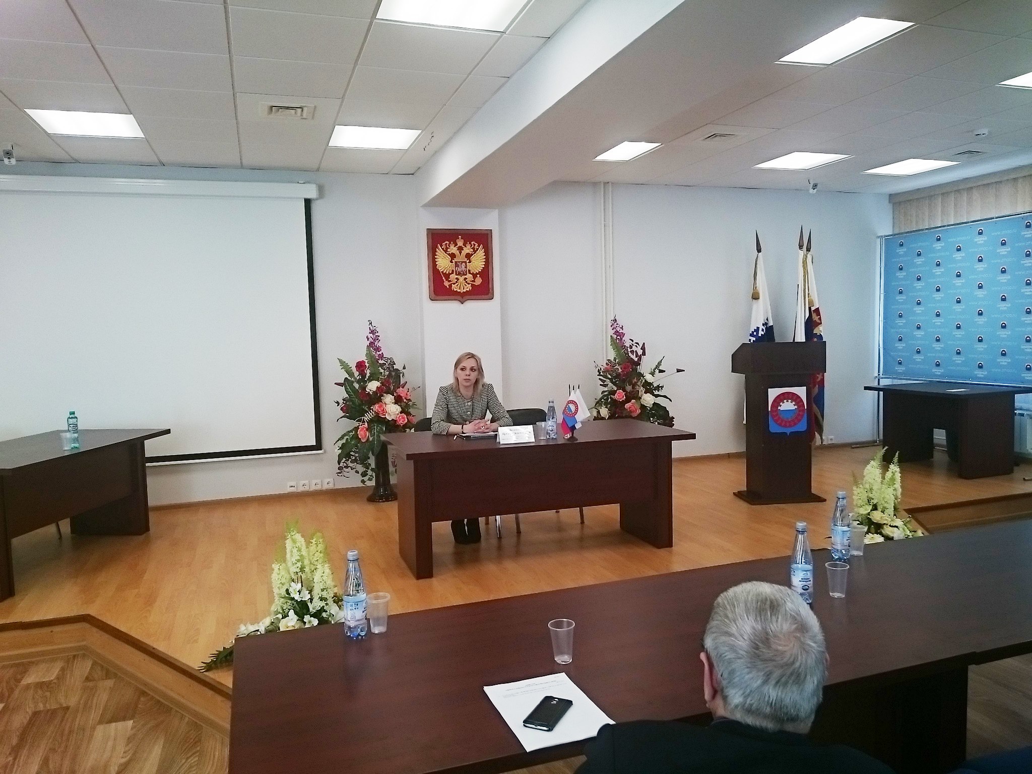 seminar